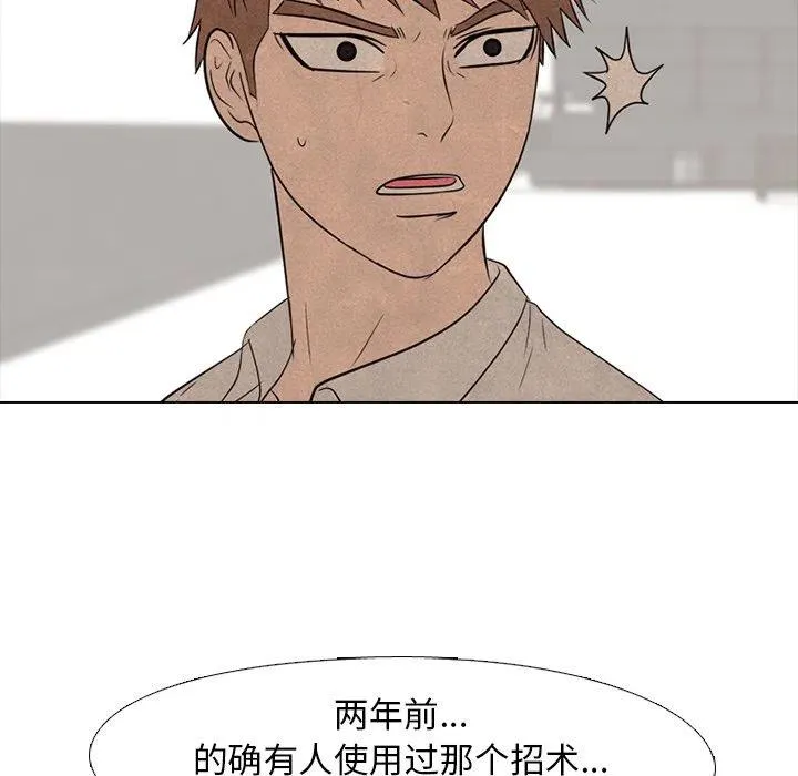 143 第36页