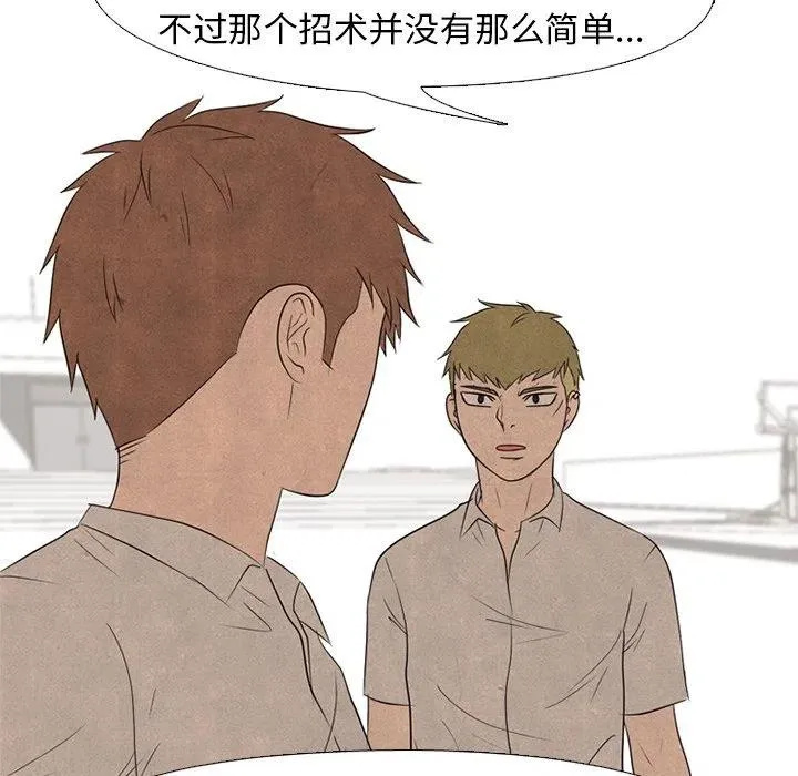143 第37页
