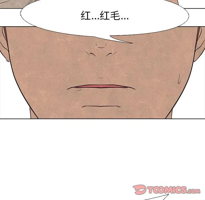 143 第38页