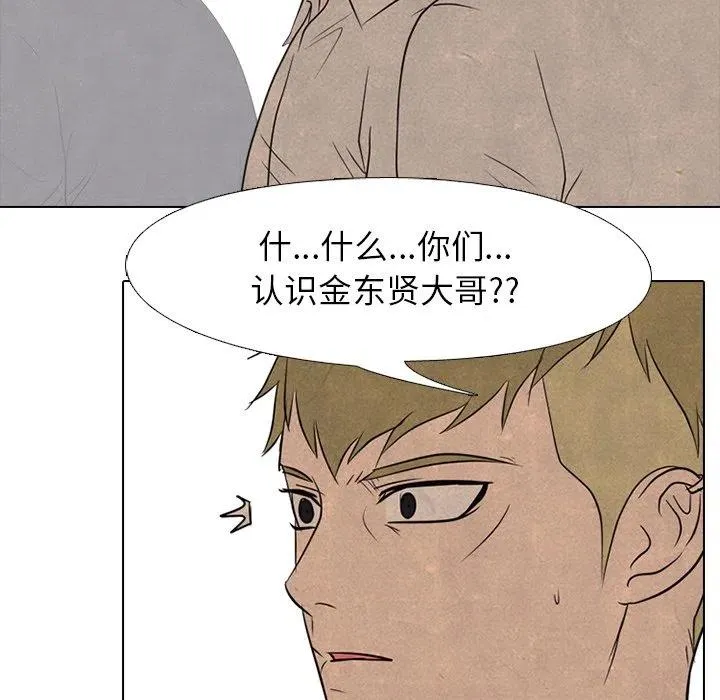 143 第40页