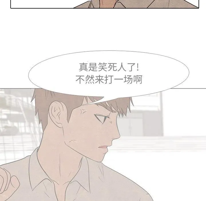 143 第45页