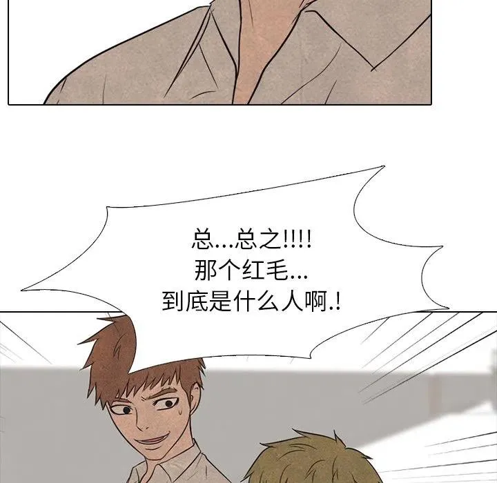 143 第48页