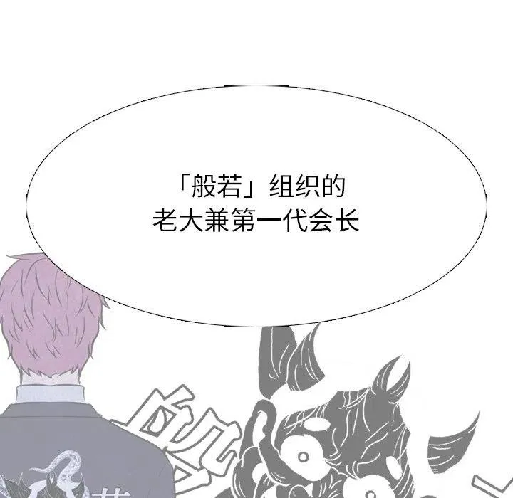 143 第52页