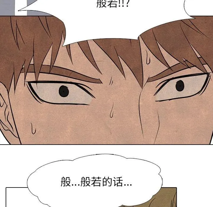 143 第54页
