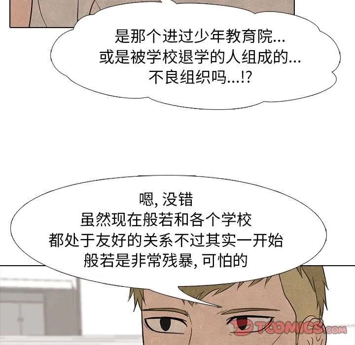 143 第56页