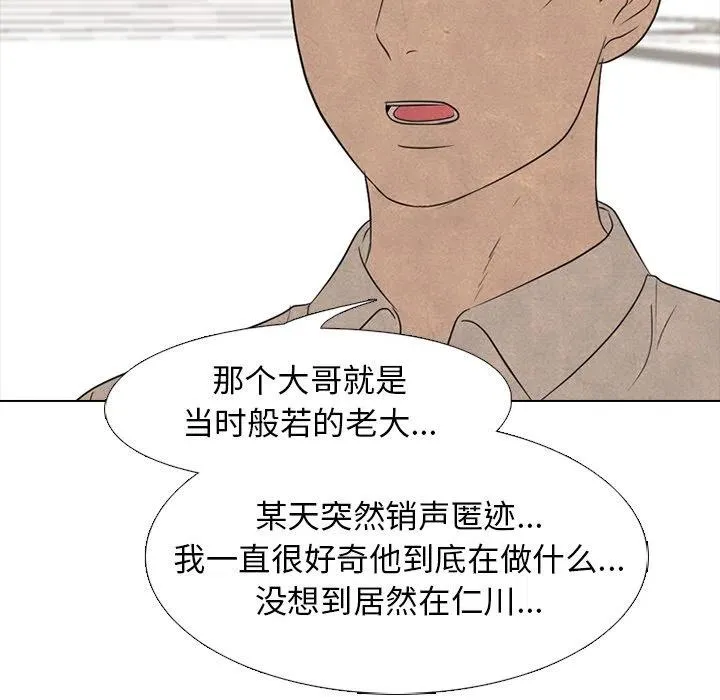143 第57页