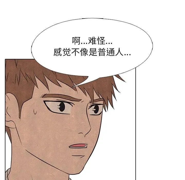 143 第58页