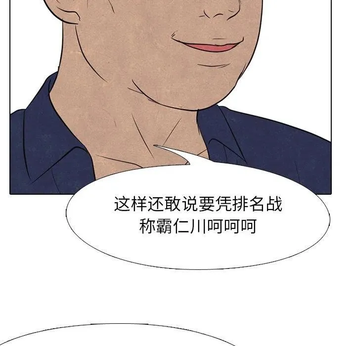 143 第71页