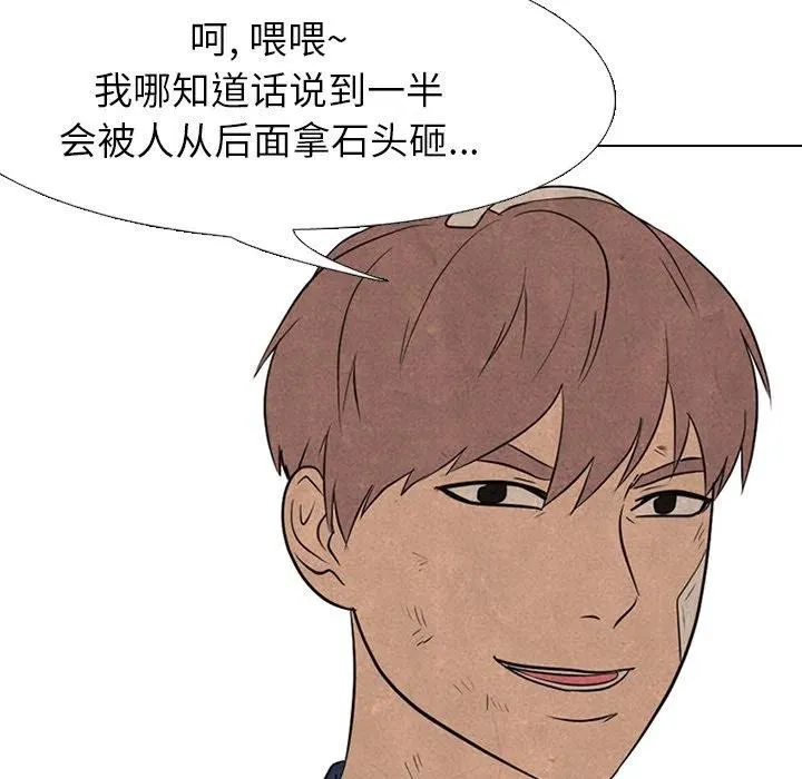 143 第72页