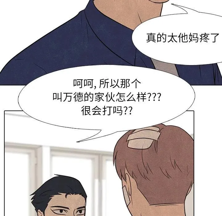 143 第73页