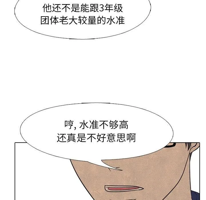 143 第76页