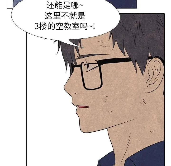 143 第82页