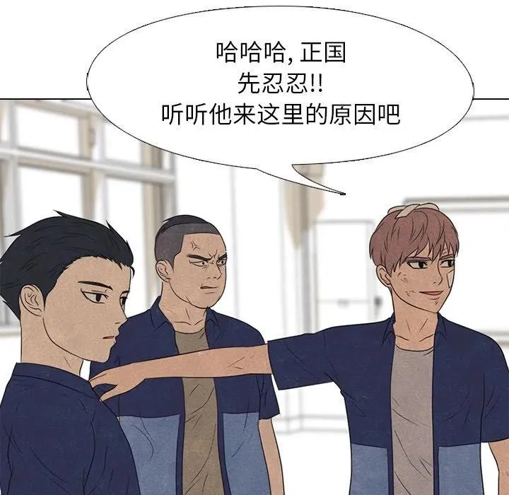 143 第90页