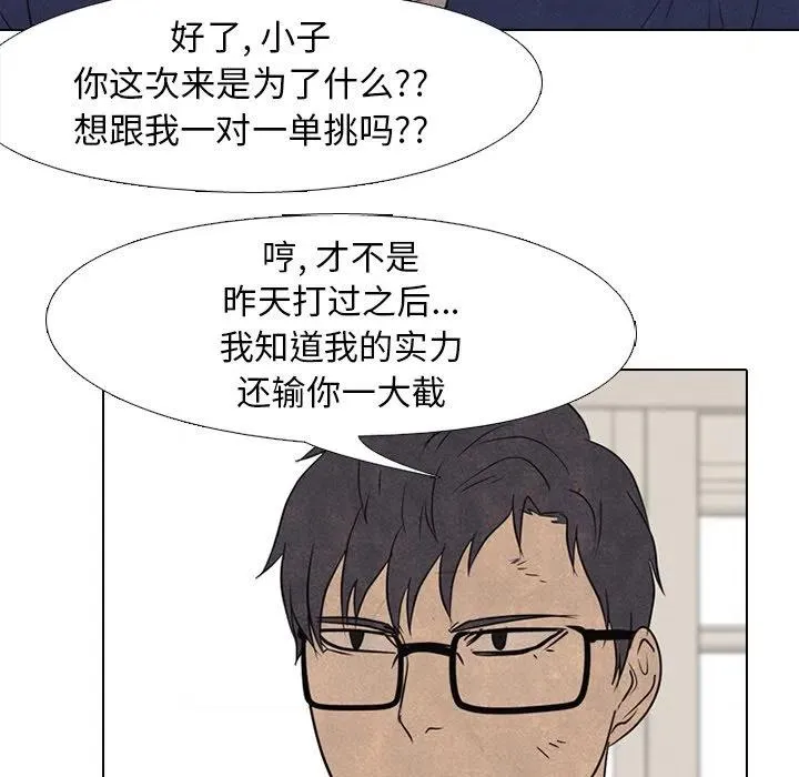 143 第93页