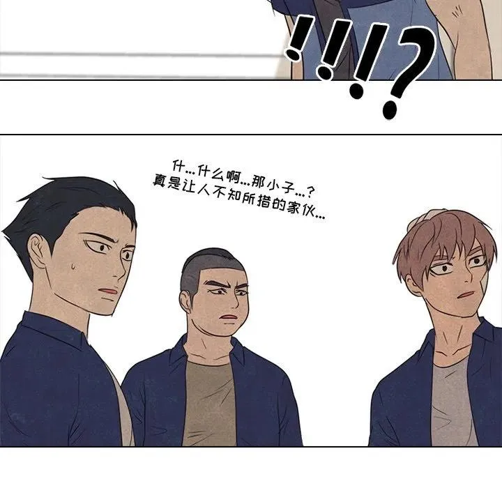 143 第96页