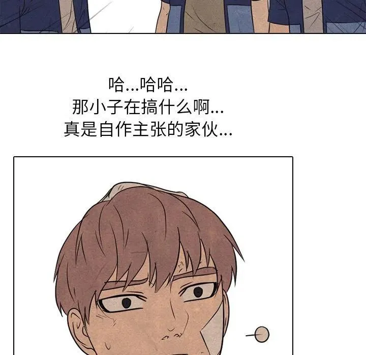143 第101页