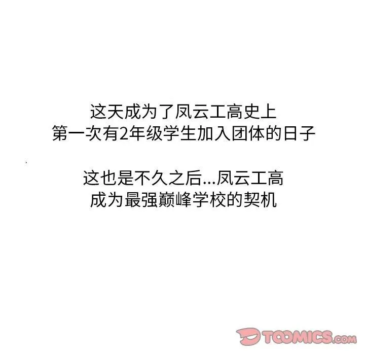 143 第104页