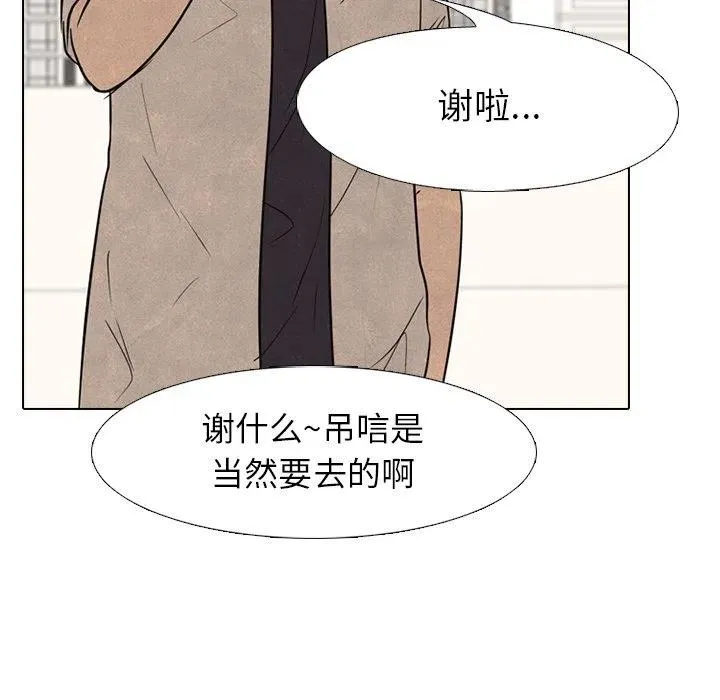 143 第109页