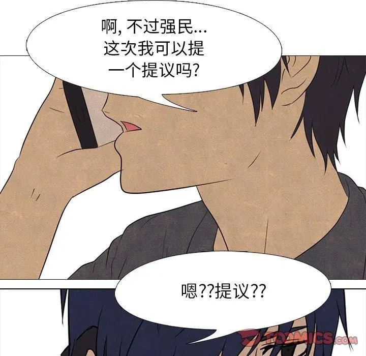 143 第110页