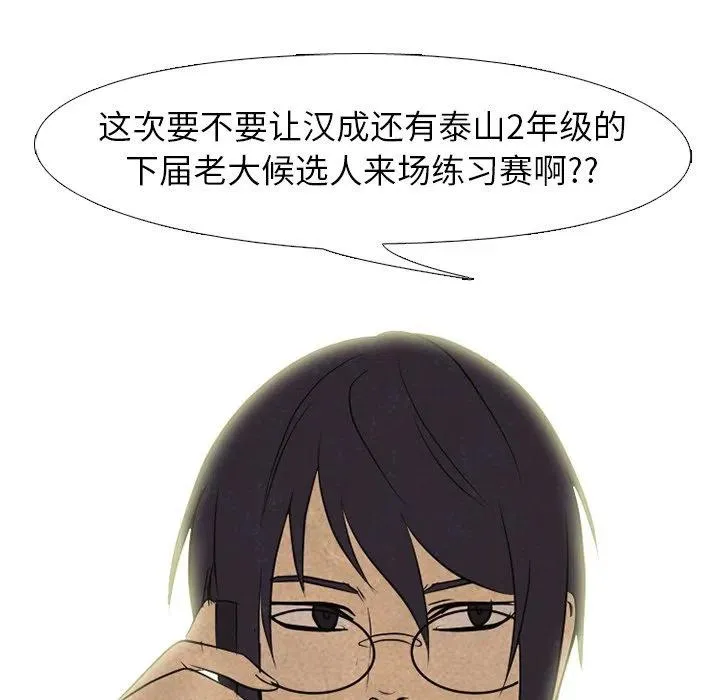 143 第112页