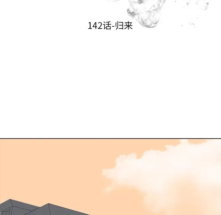 142 第13页