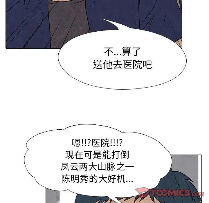 142 第38页