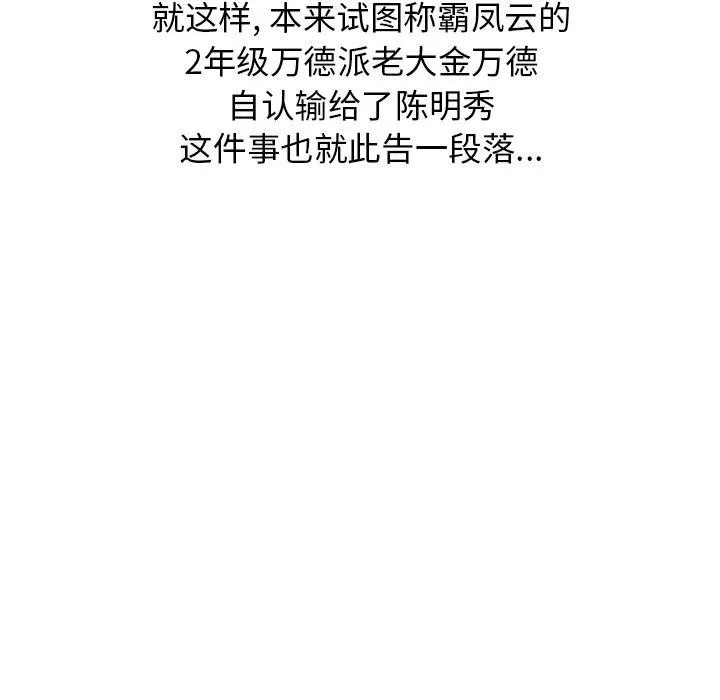 142 第47页