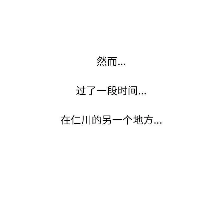 142 第48页