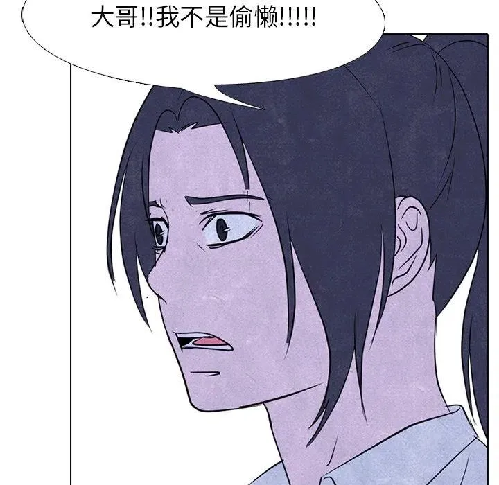 142 第75页