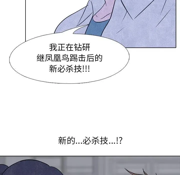 142 第76页