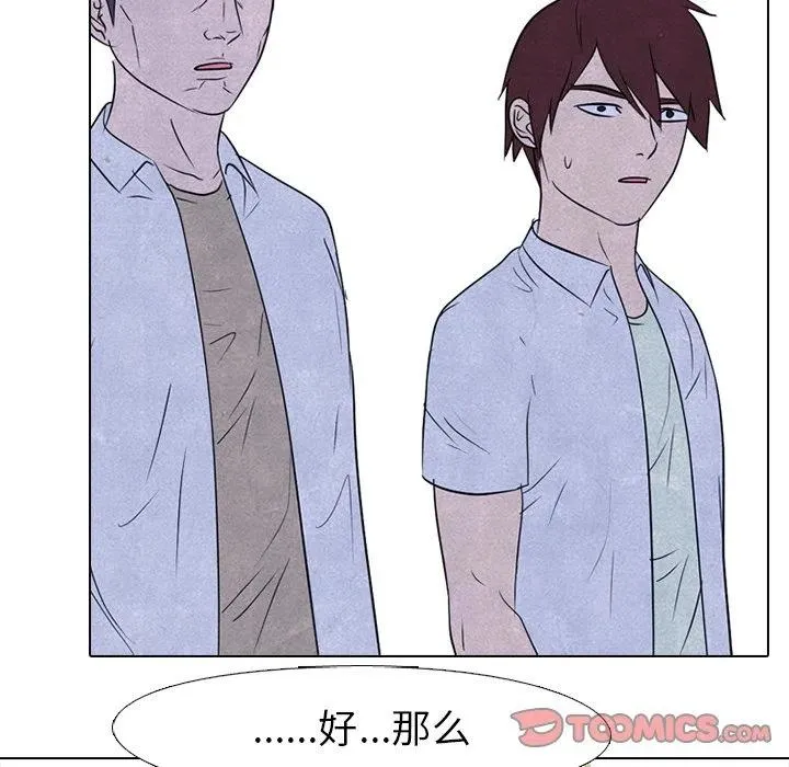 142 第86页