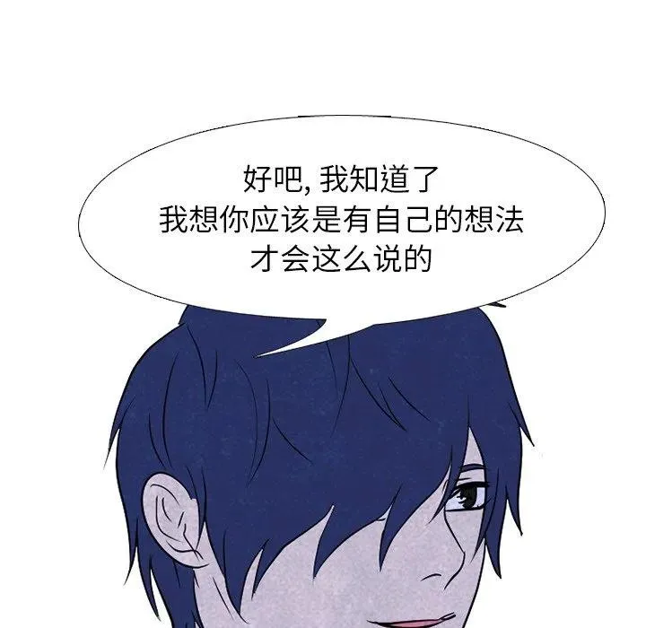 142 第99页