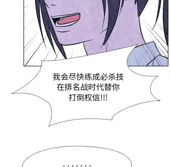 142 第101页