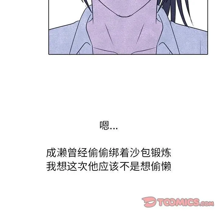 142 第104页