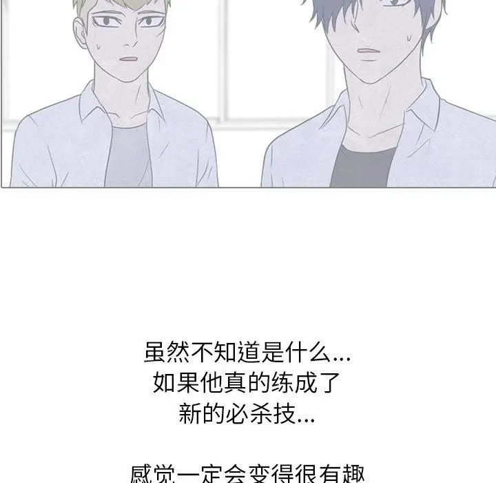 142 第109页