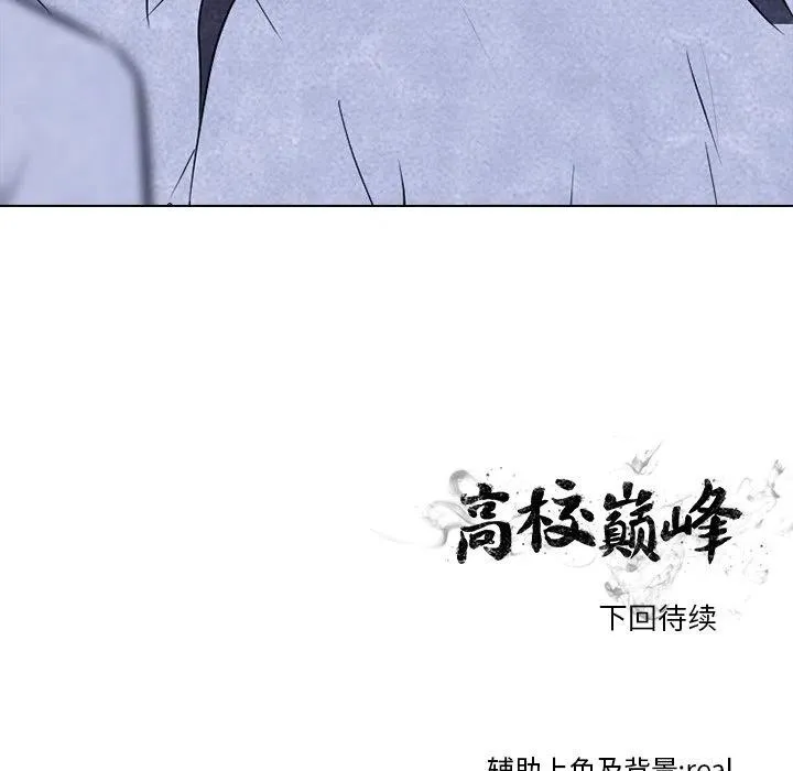 142 第111页