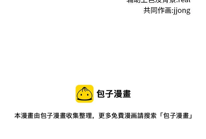 142 第112页