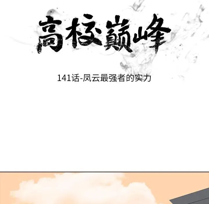 141 第12页
