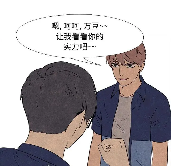 141 第54页