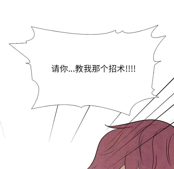 140 第7页