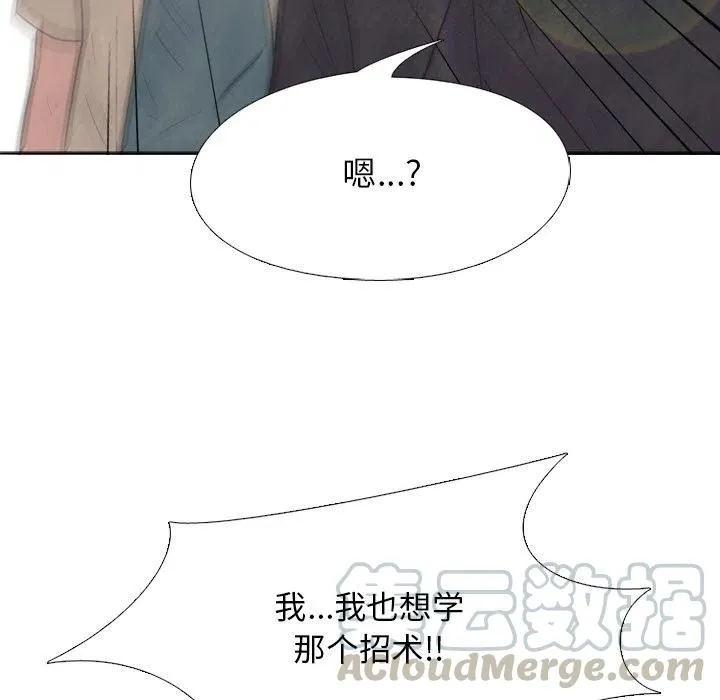 140 第9页