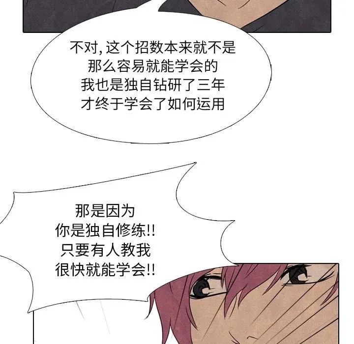 140 第23页
