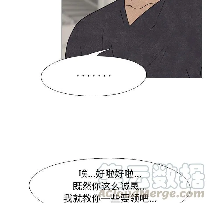 140 第65页