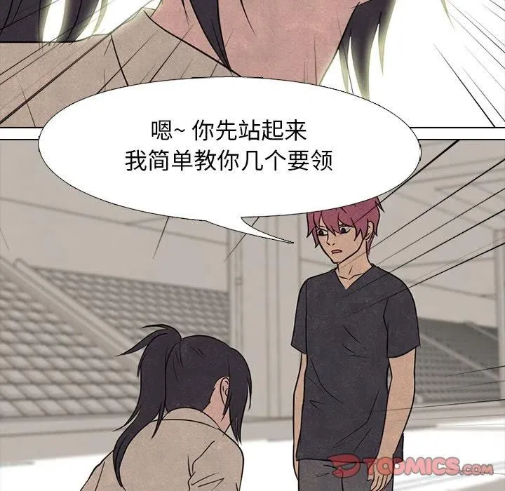 140 第68页