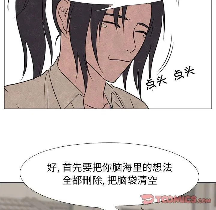 140 第74页