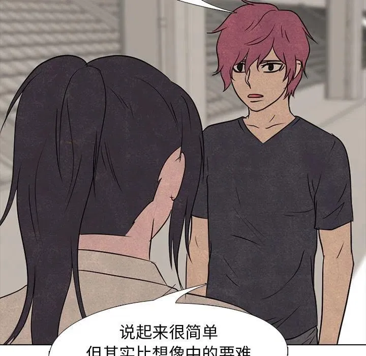 140 第75页
