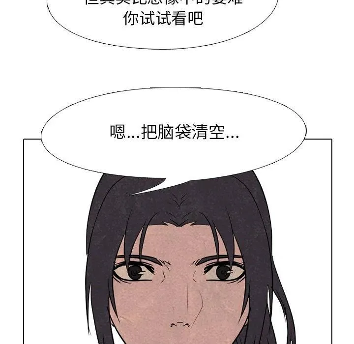140 第76页