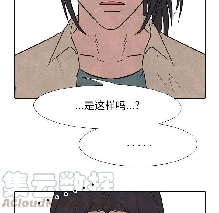 140 第77页