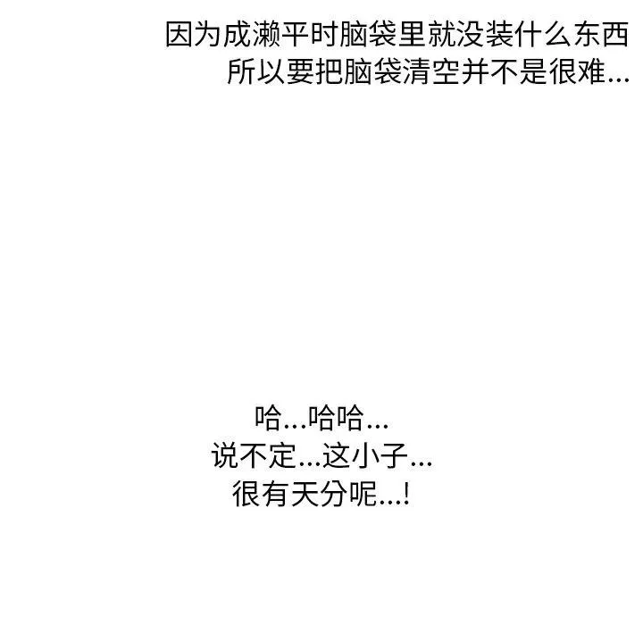 140 第82页