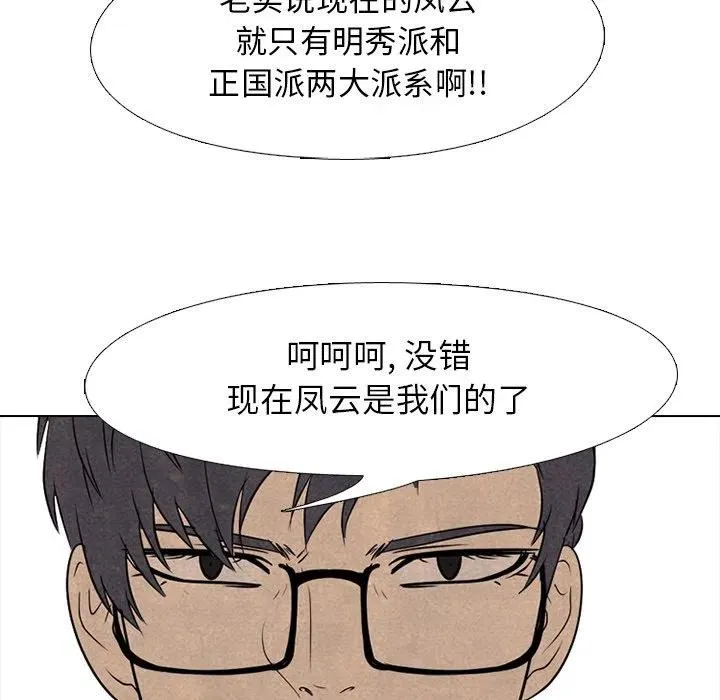 140 第94页